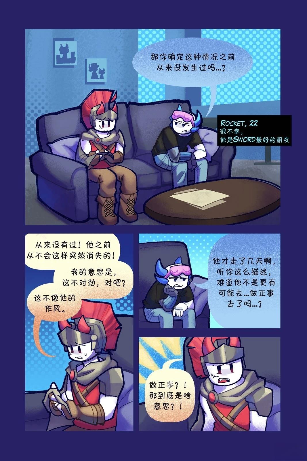 Death in the Family漫画,14-25P3图