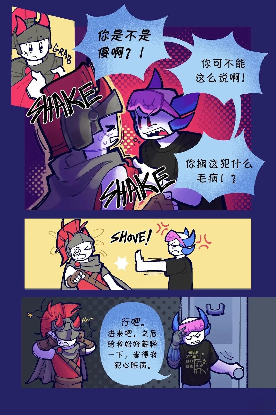 Death in the Family漫画,14-25P2图