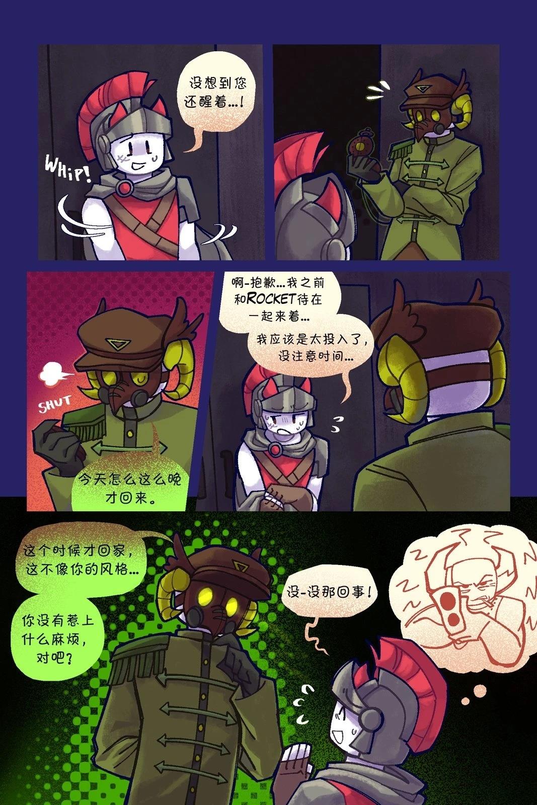 Death in the Family漫画,第56-66话2图