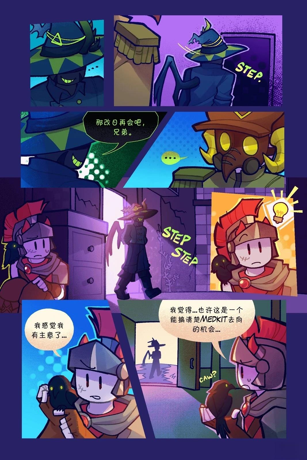 Death in the Family漫画,第67-81话5图