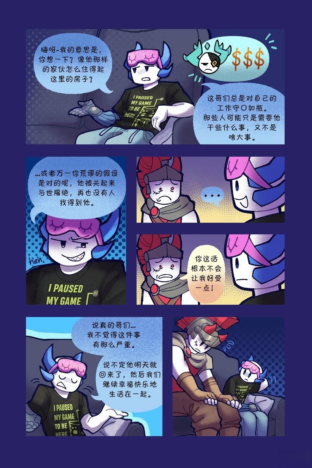 Death in the Family漫画,14-25P4图