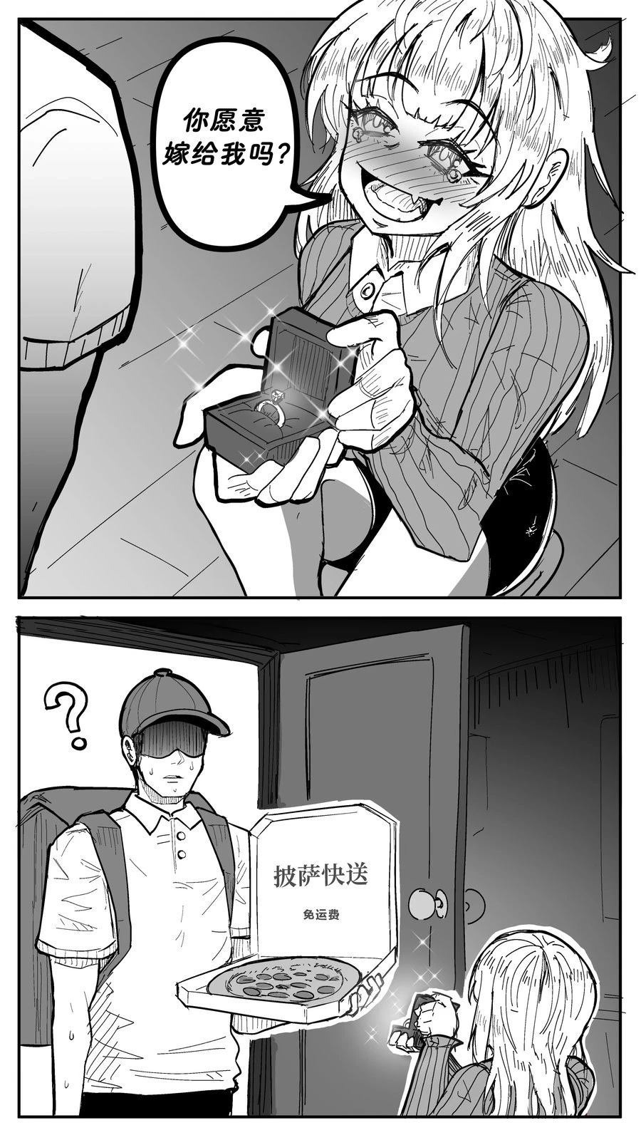 Nhim老师的Mimi漫画合集漫画,合集013图