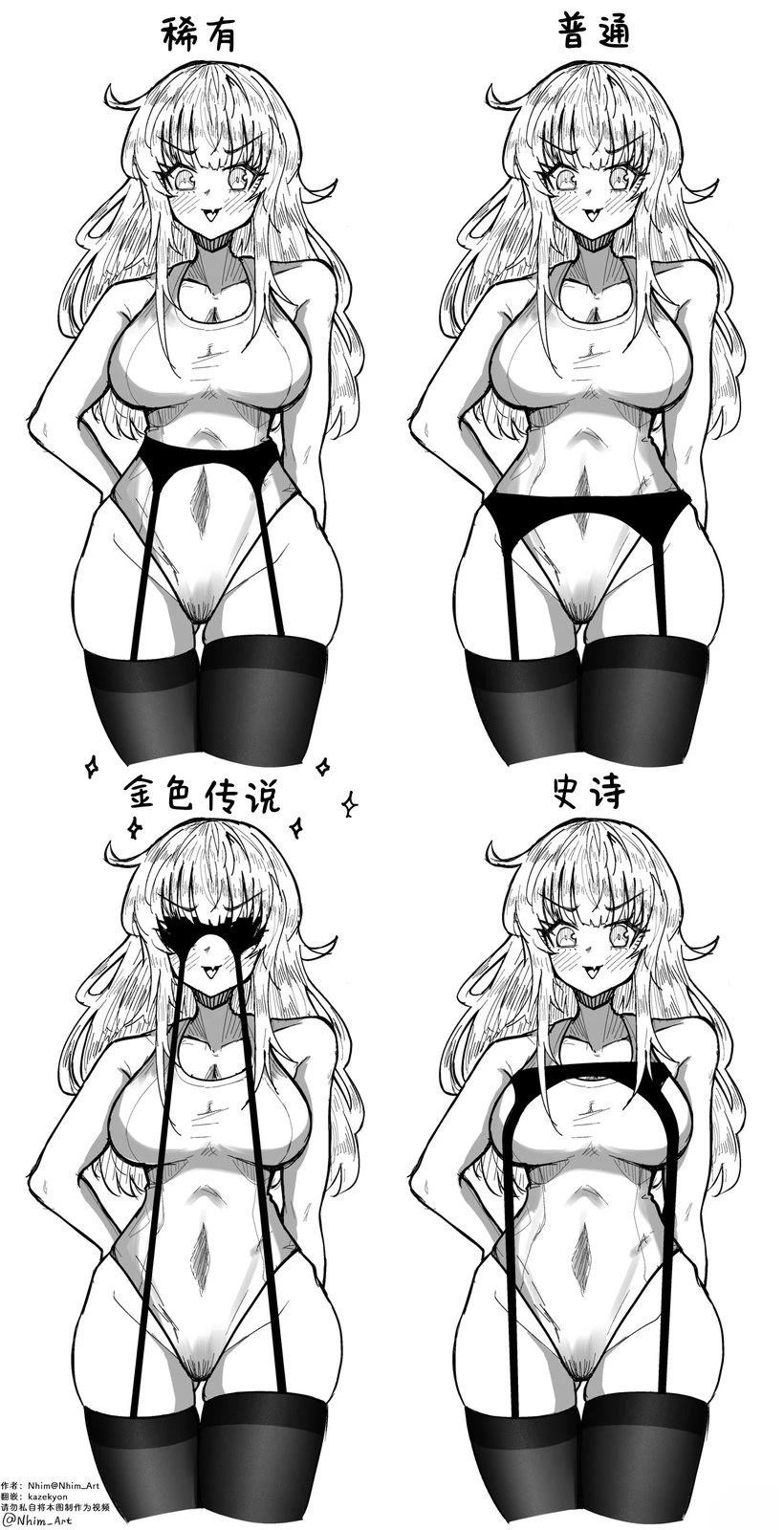 Nhim老师的Mimi漫画合集漫画,合集015图
