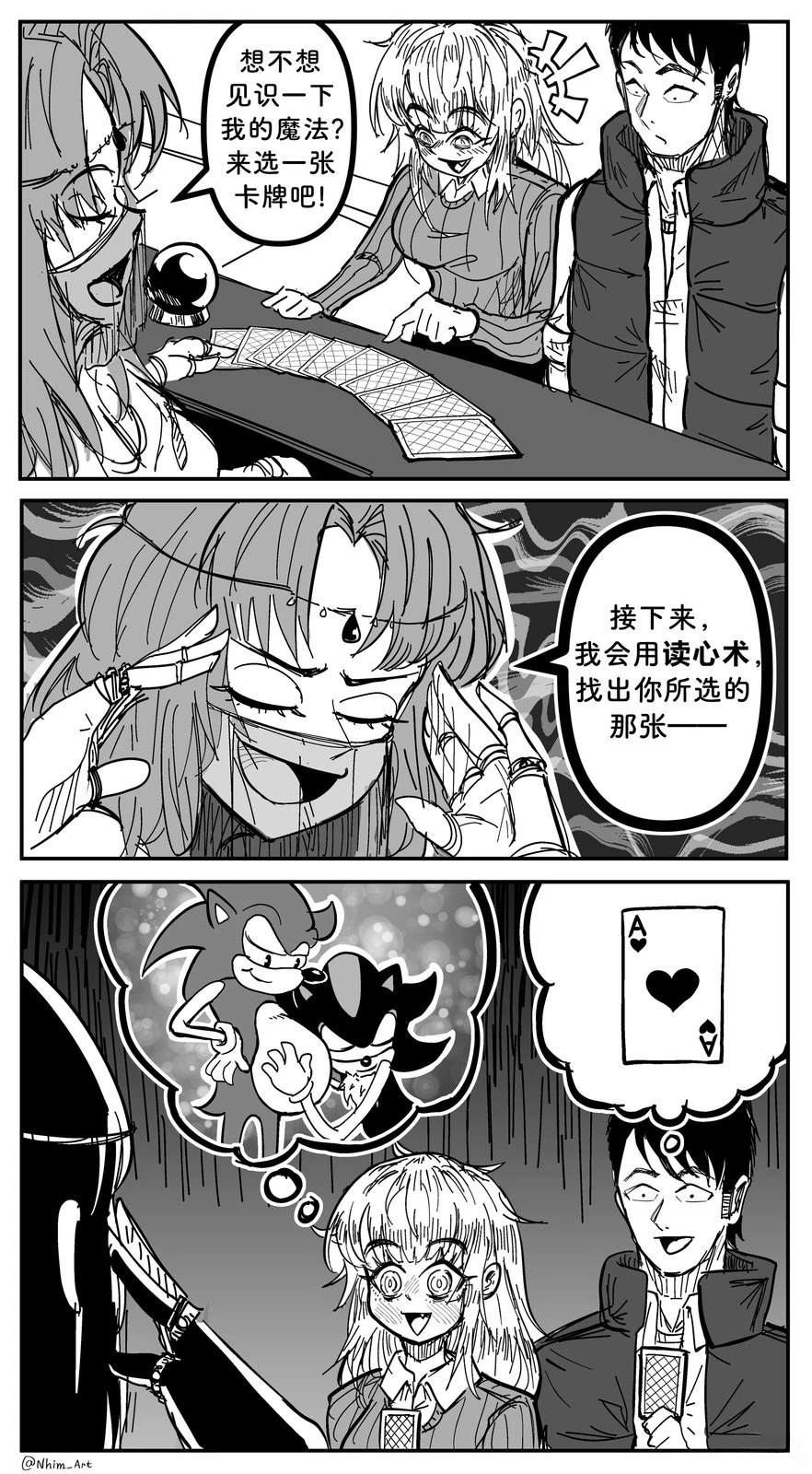 Nhim老师的Mimi漫画合集漫画,合集021图