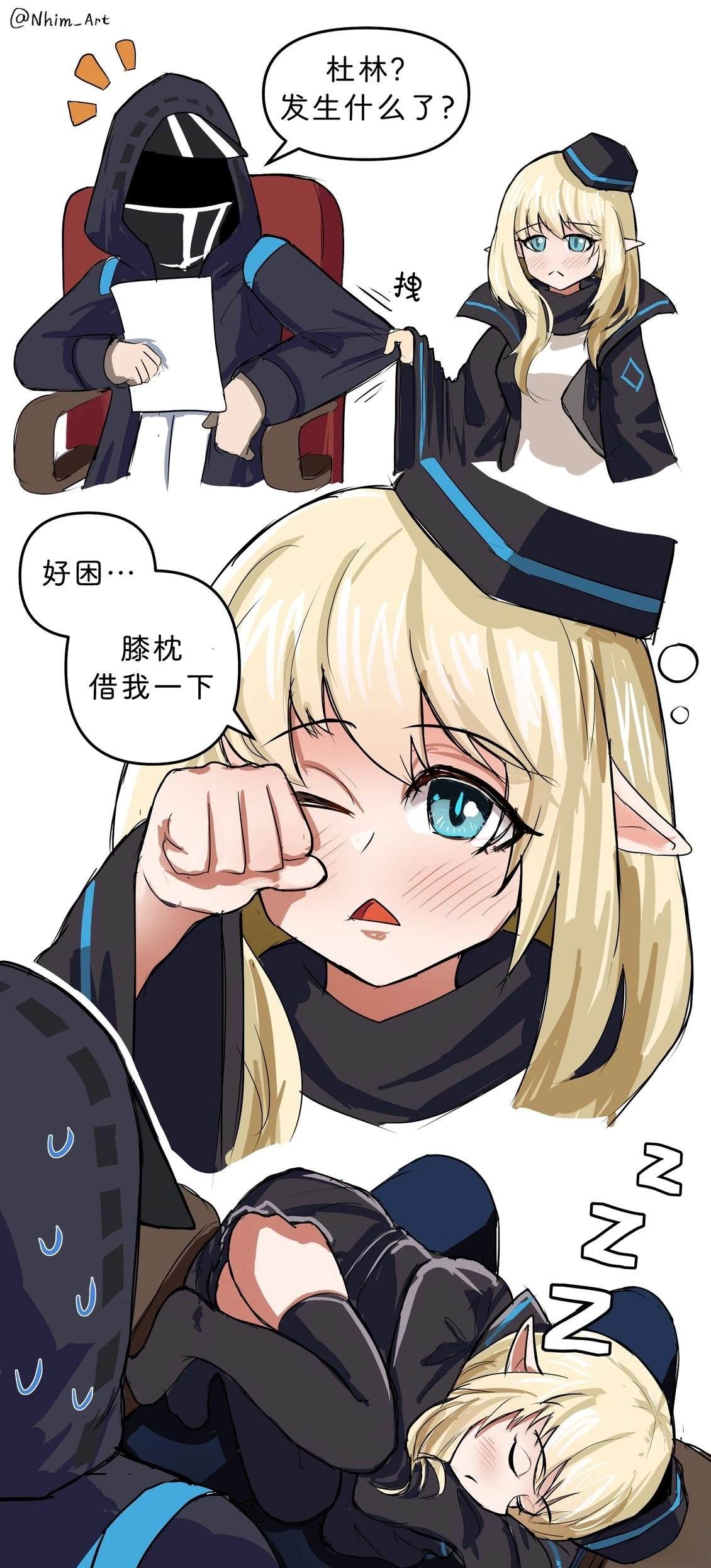 Nhim老师的Mimi漫画合集漫画,合集044图