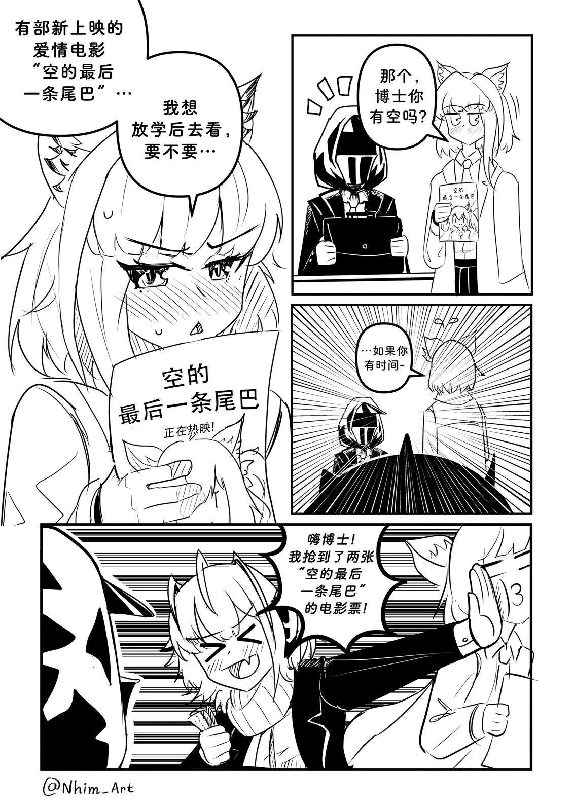 Nhim老师的Mimi漫画合集漫画,合集042图