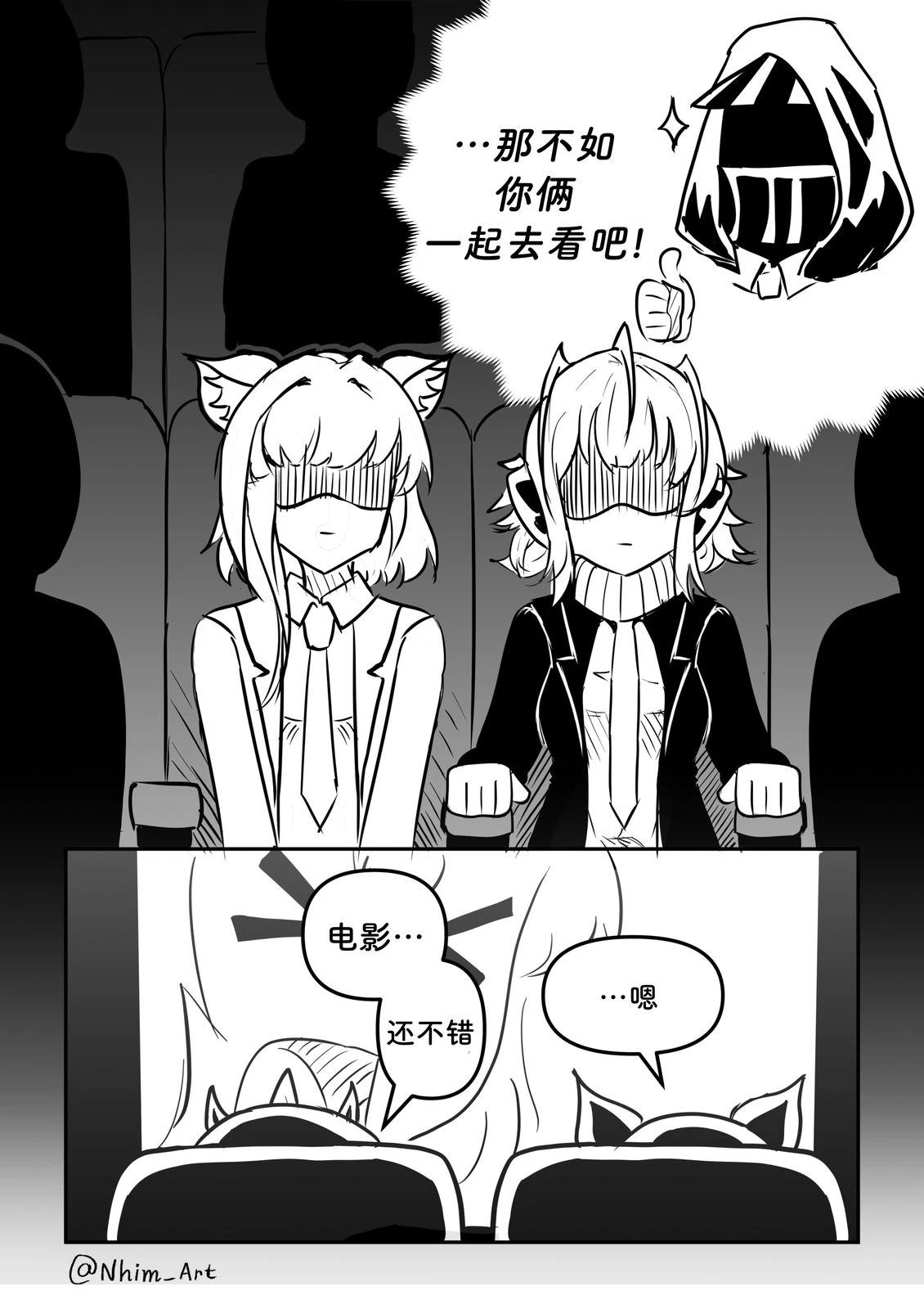 Nhim老师的Mimi漫画合集漫画,合集044图