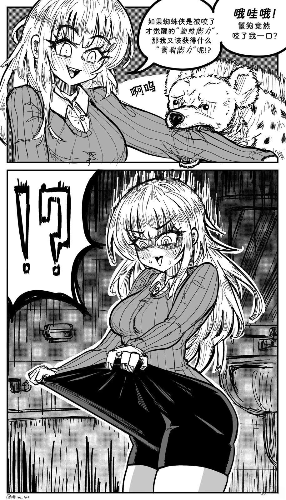 Nhim老师的Mimi漫画合集漫画,合集014图