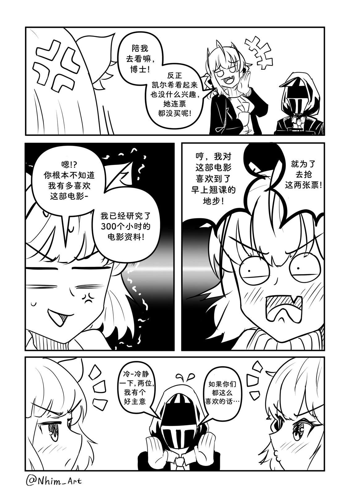 Nhim老师的Mimi漫画合集漫画,合集043图