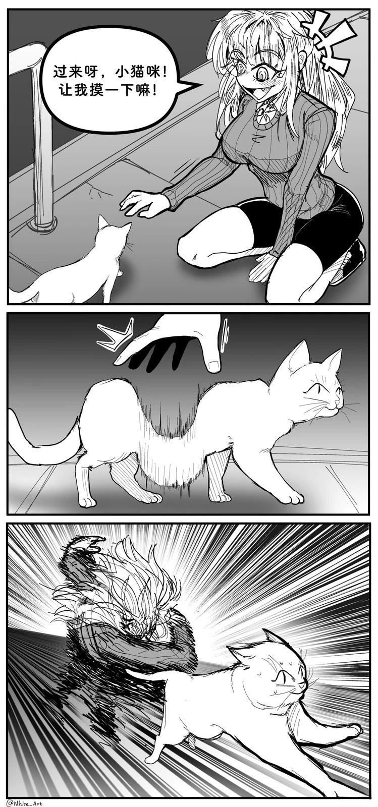 Nhim老师的Mimi漫画合集漫画,合集022图