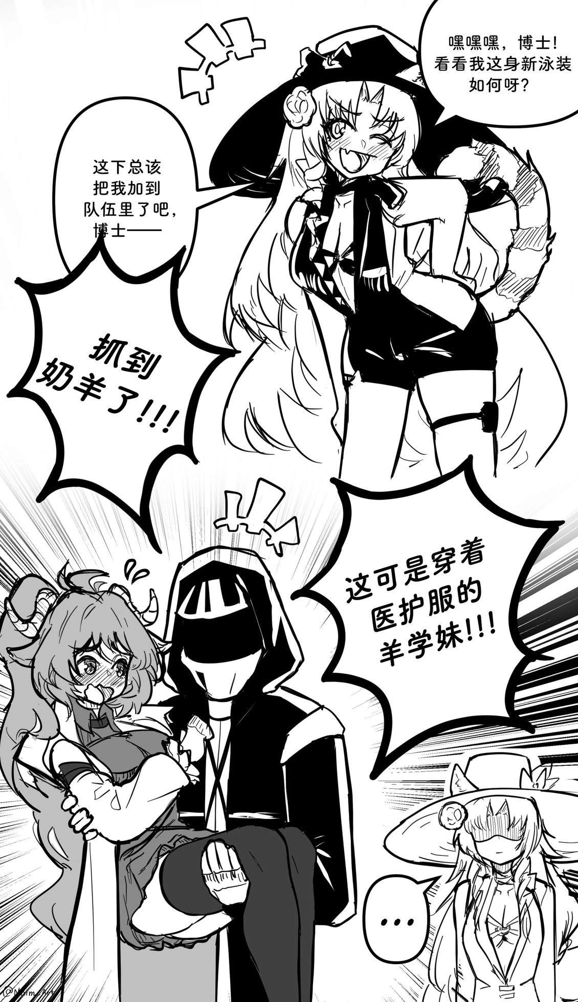 Nhim老师的Mimi漫画合集漫画,合集102图