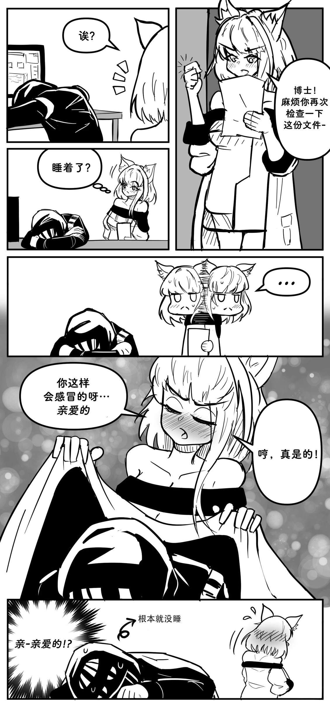 Nhim老师的Mimi漫画合集漫画,合集101图