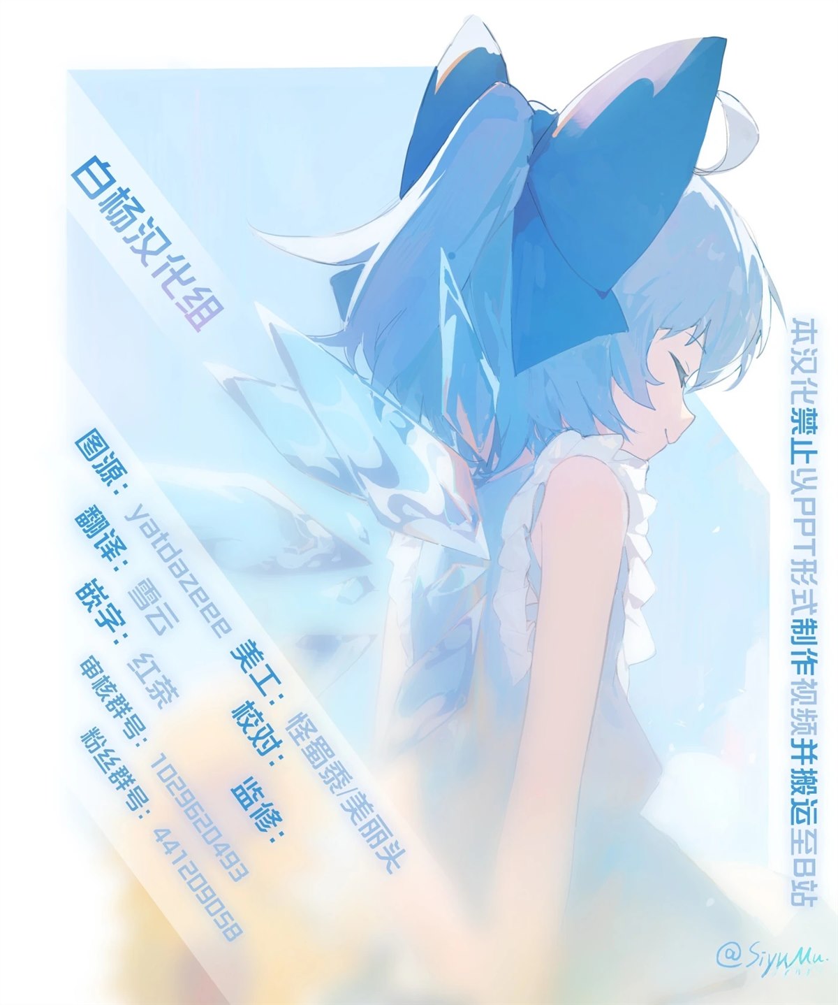 幸福的幻象漫画,短篇5图