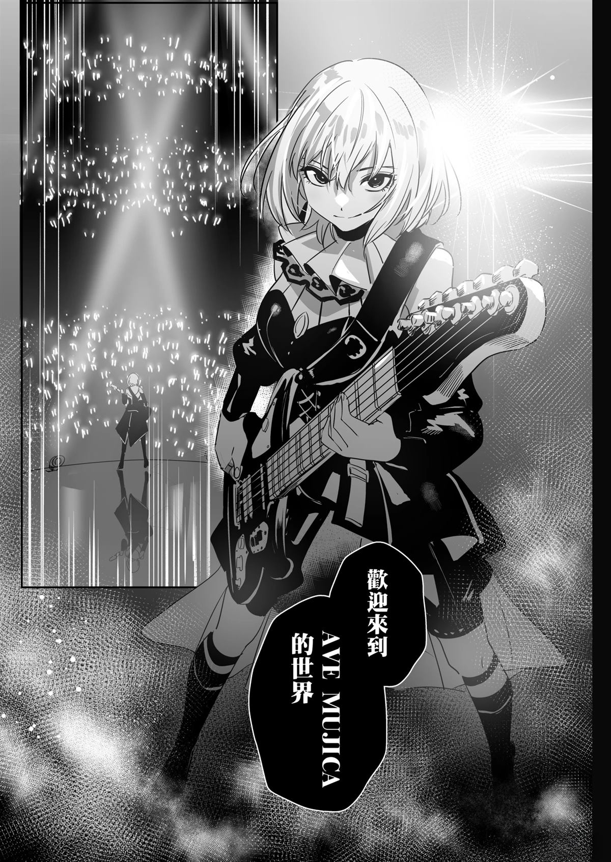 我的姪女似乎也喜欢著我漫画,短篇5图