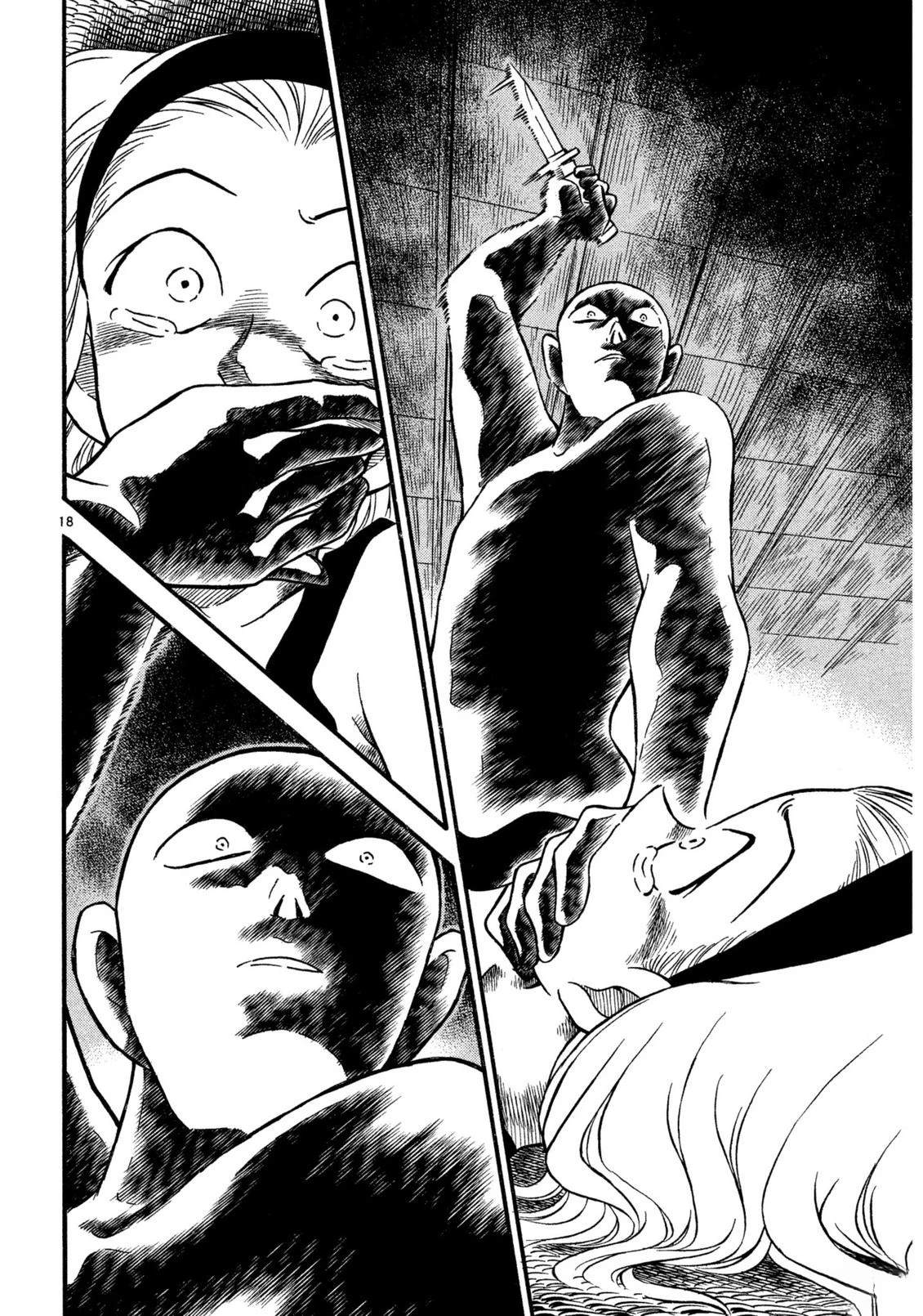 名侦探柯南 京极真精选集漫画,全一卷3图