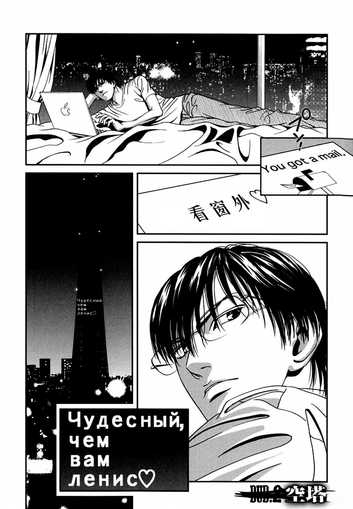 臆羚 孤高的斗牌漫画,第2话1图