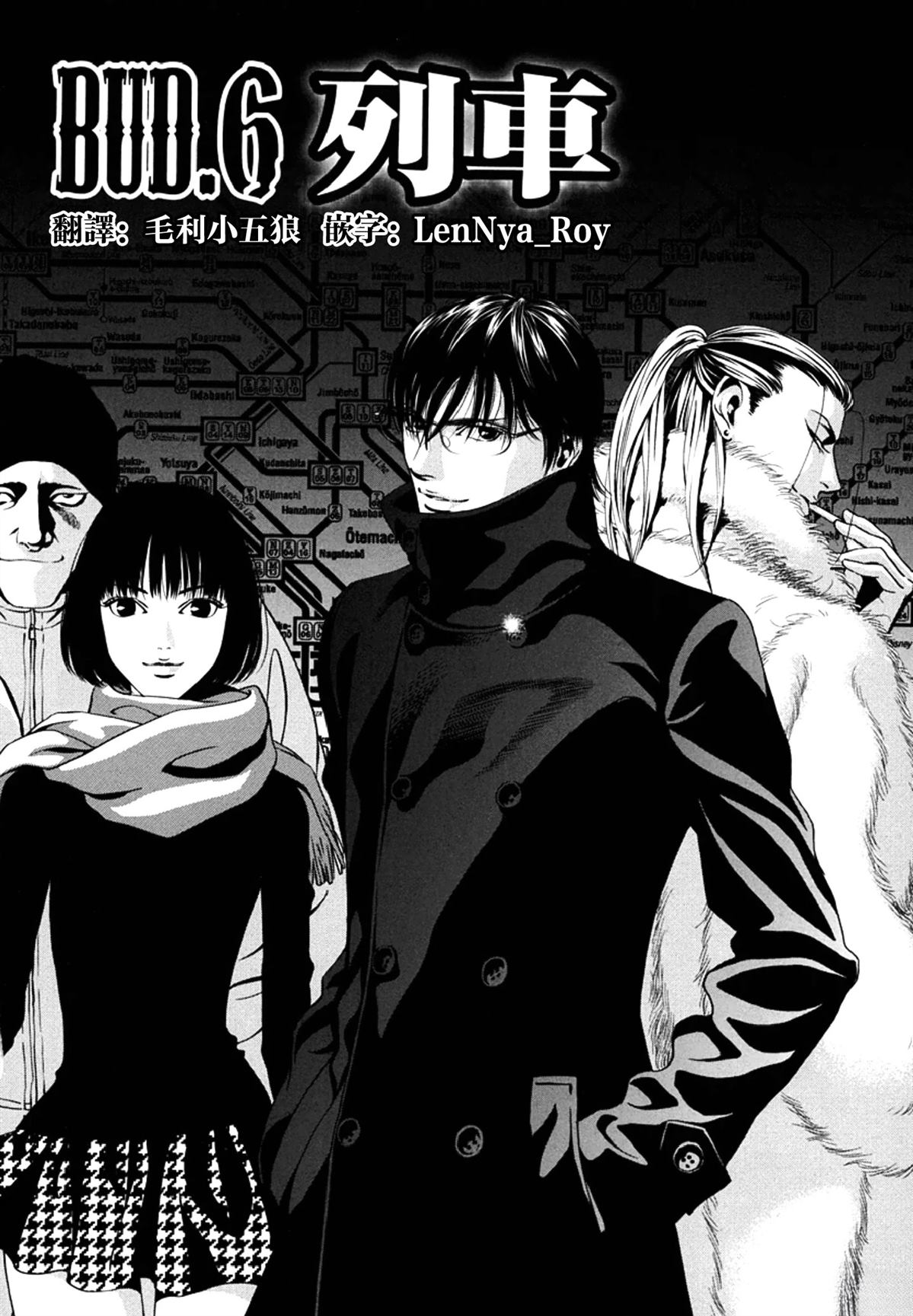 臆羚 孤高的斗牌漫画,第6话2图