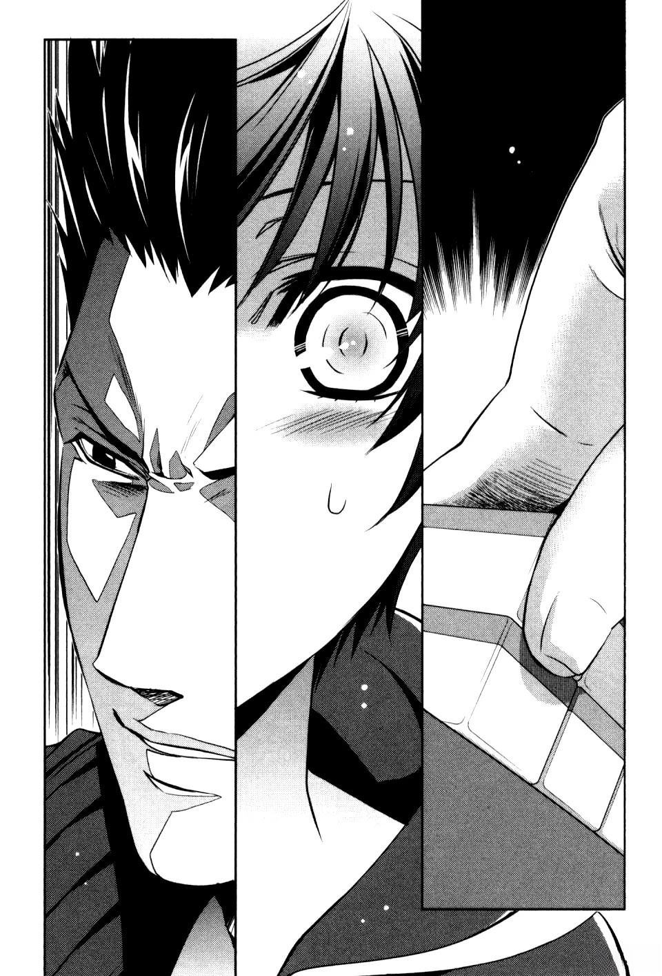 雪豹 白银的斗牌漫画,第4话1图