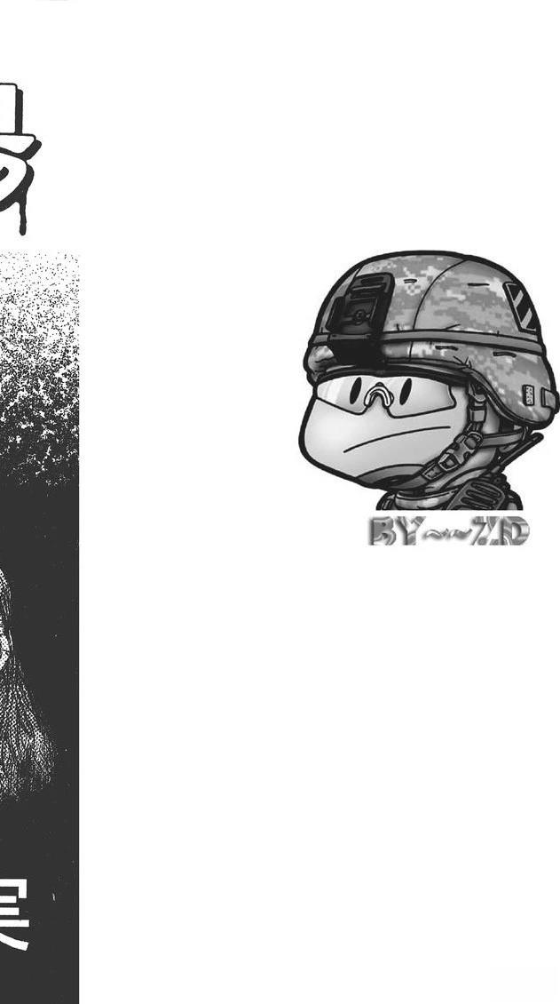 僵尸坟场漫画,第1卷3图