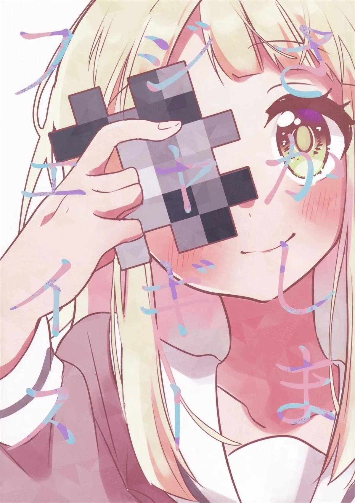 Sakashima Jaggy Face漫画,短篇1图