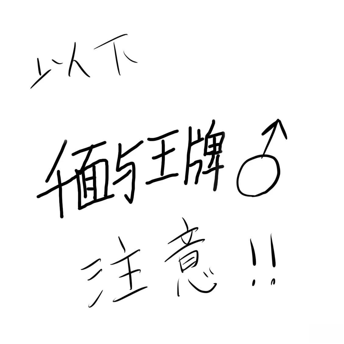 宝可梦的故事漫画,哥哥线21图