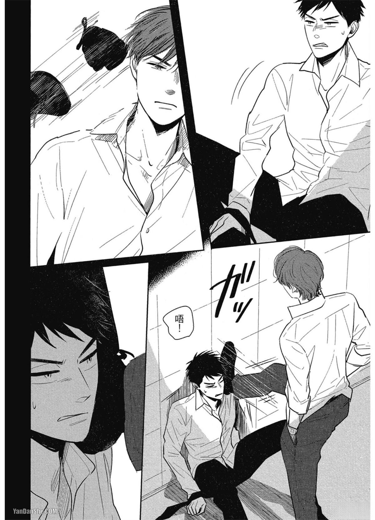 Dogs Infight漫画,第1.3话4图