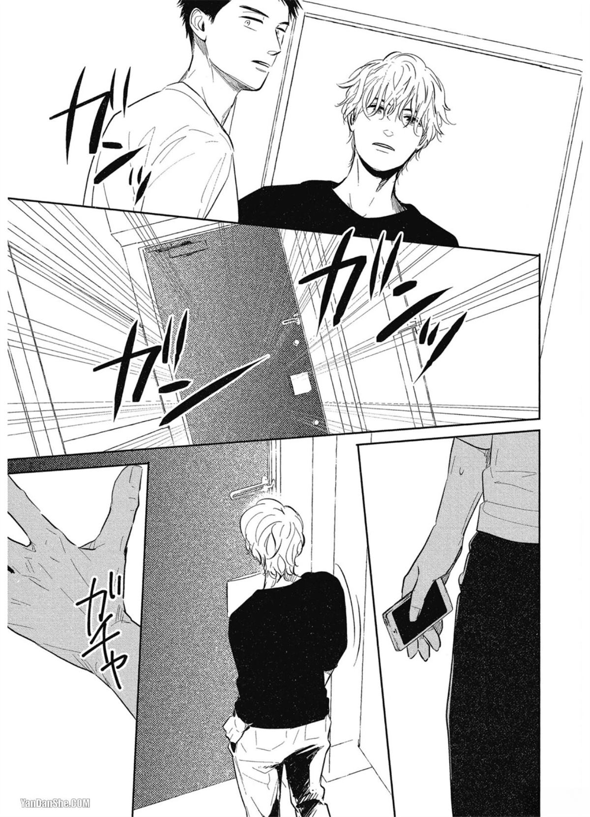 Dogs Infight漫画,第1.4话5图