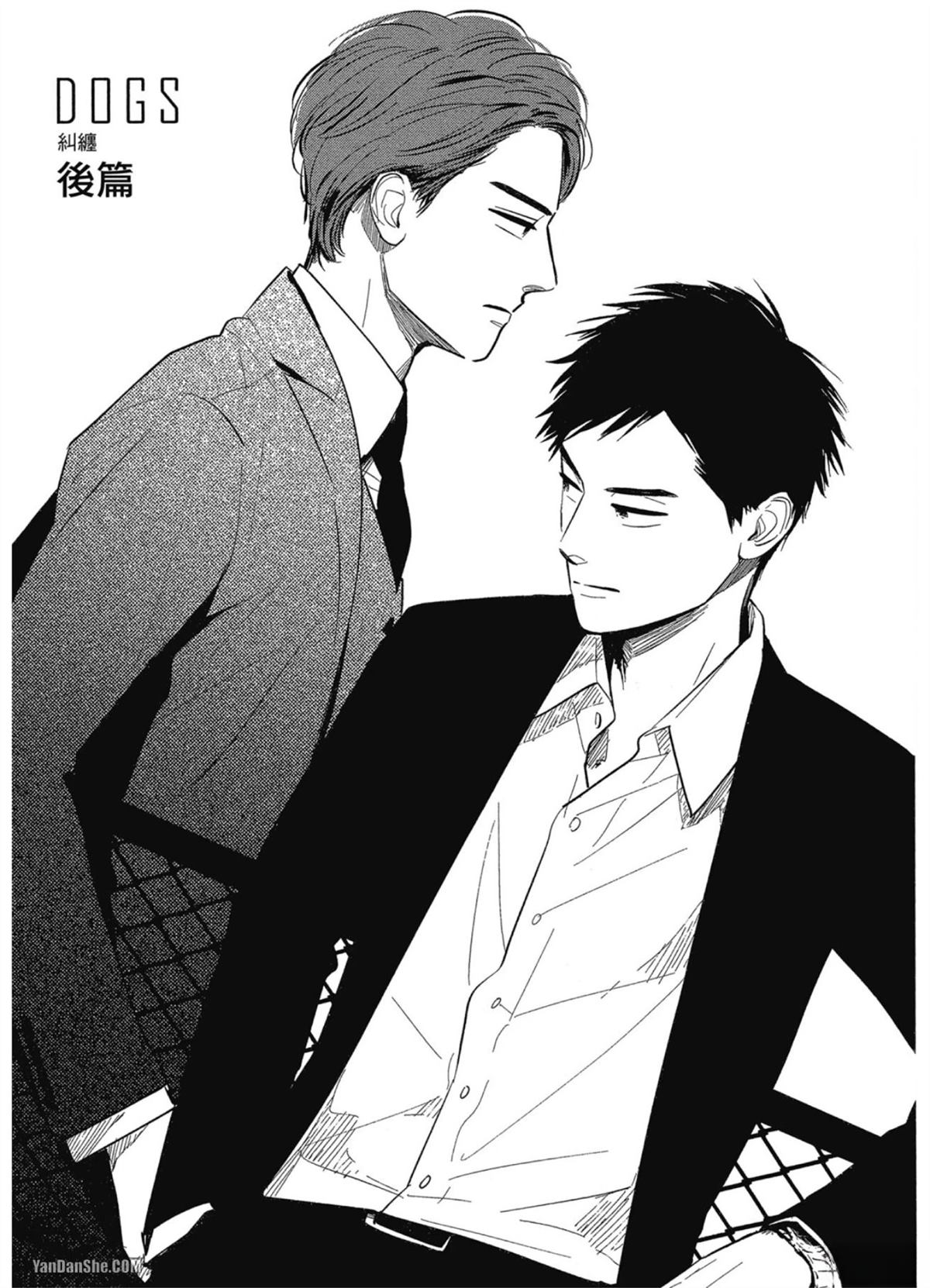 Dogs Infight漫画,第1.4话1图