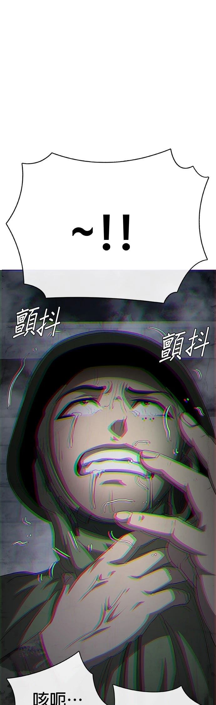 第次入伍N漫画,第2话1图