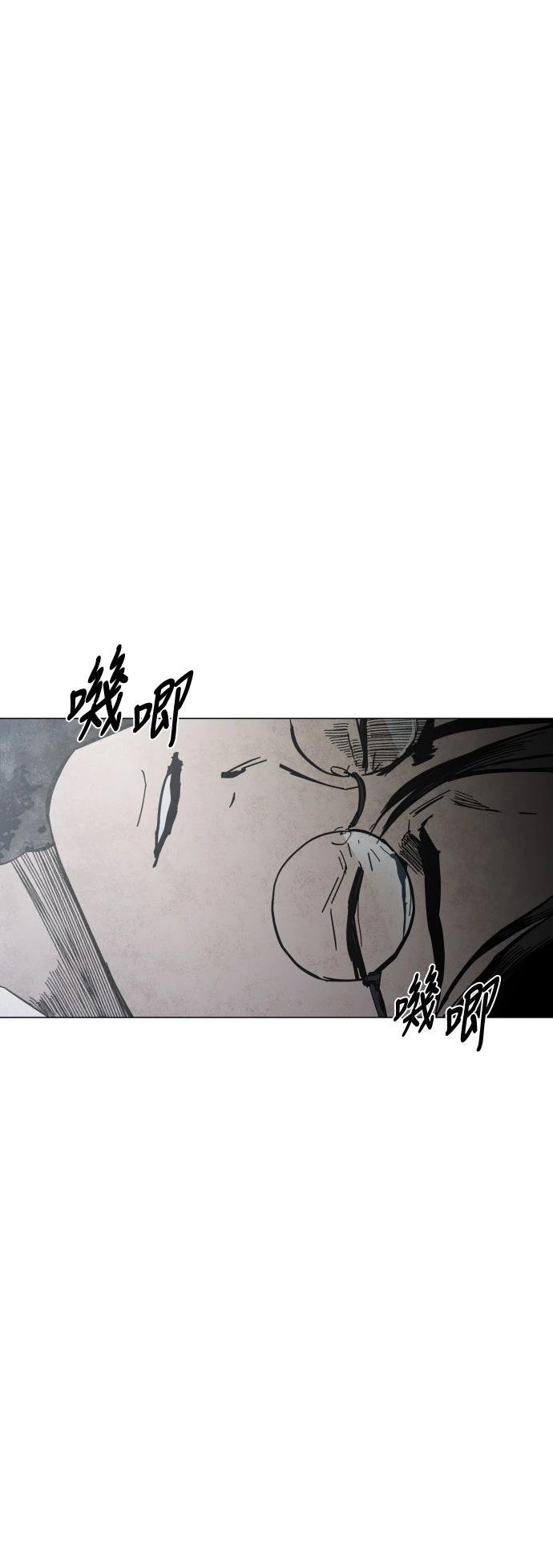 迷雾监狱漫画,第1话2图