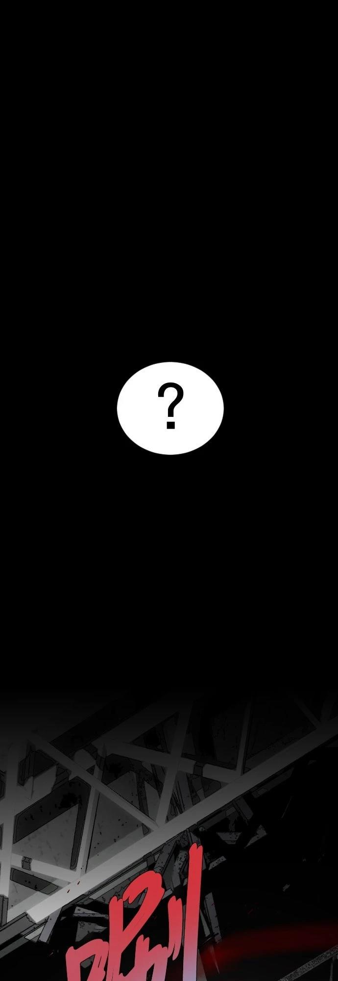 迷雾监狱漫画,第10话1图