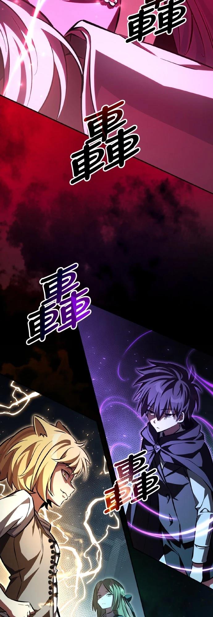 成为反派恶角的赞助者漫画,第5话2图