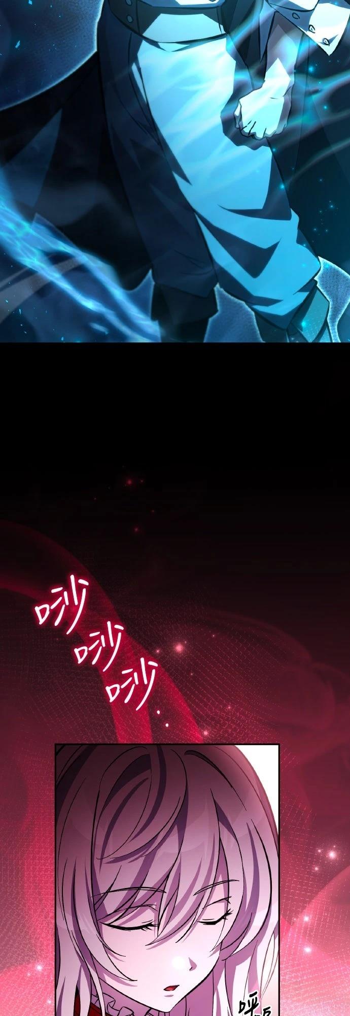 成为反派恶角的赞助者漫画,第5话4图