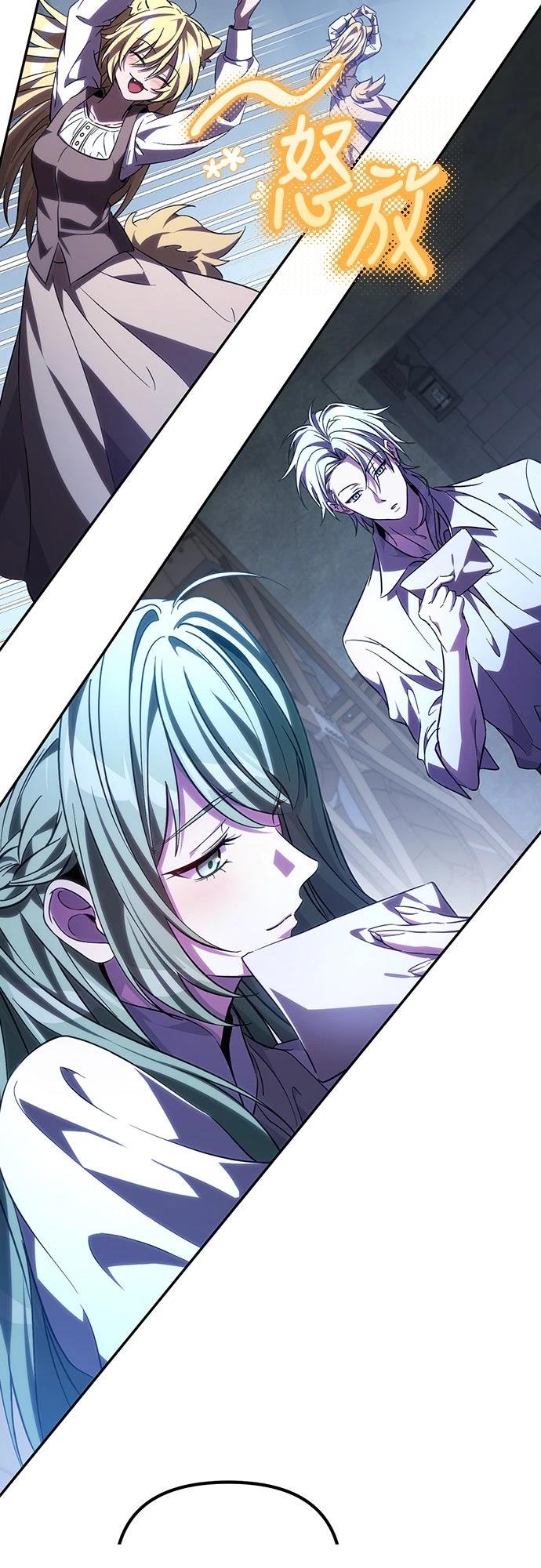 成为反派恶角的赞助者漫画,第9话3图