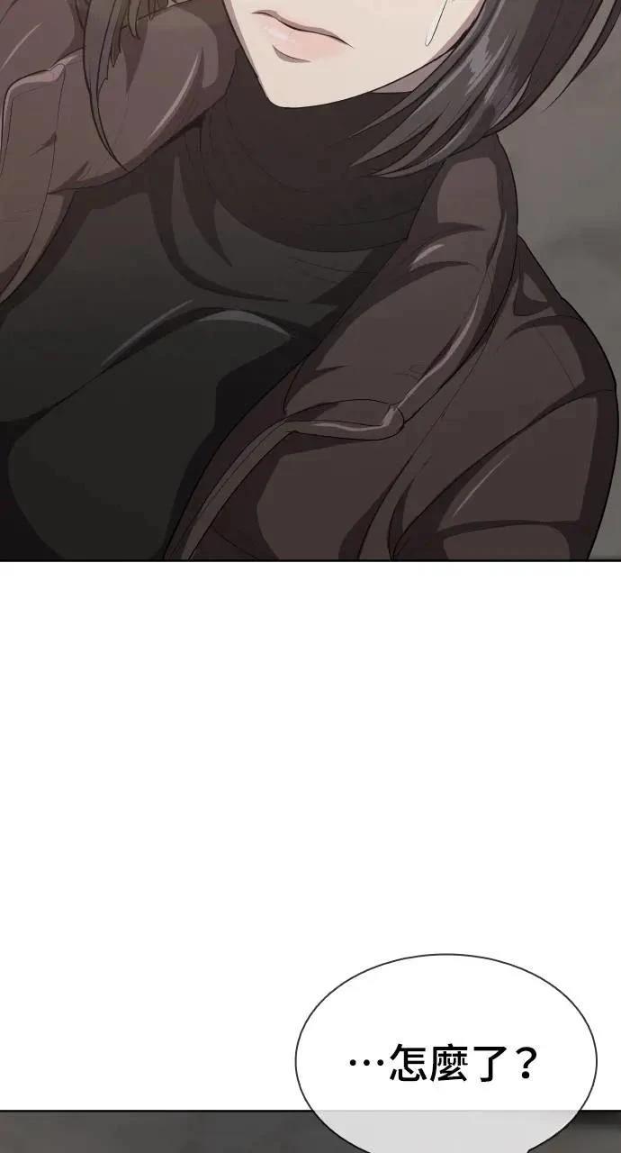 异世界贵族漫画,第11话3图