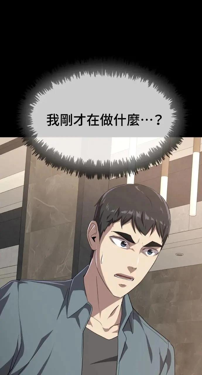 异世界贵族漫画,第19话5图