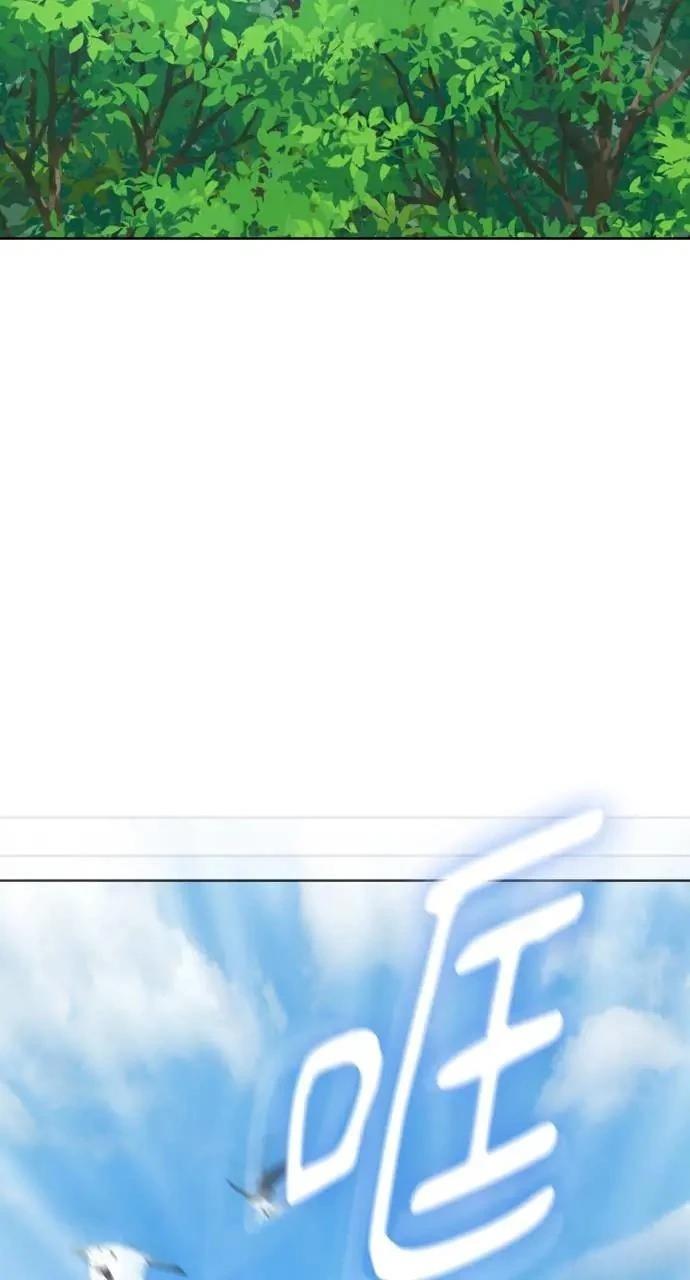 异世界贵族漫画,第6话2图