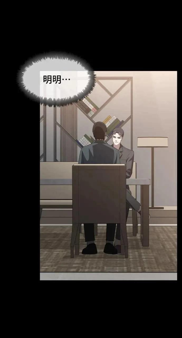 异世界贵族漫画,第19话4图