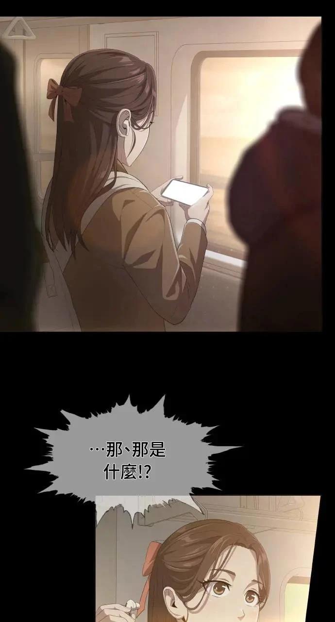 异世界贵族漫画,第1话5图