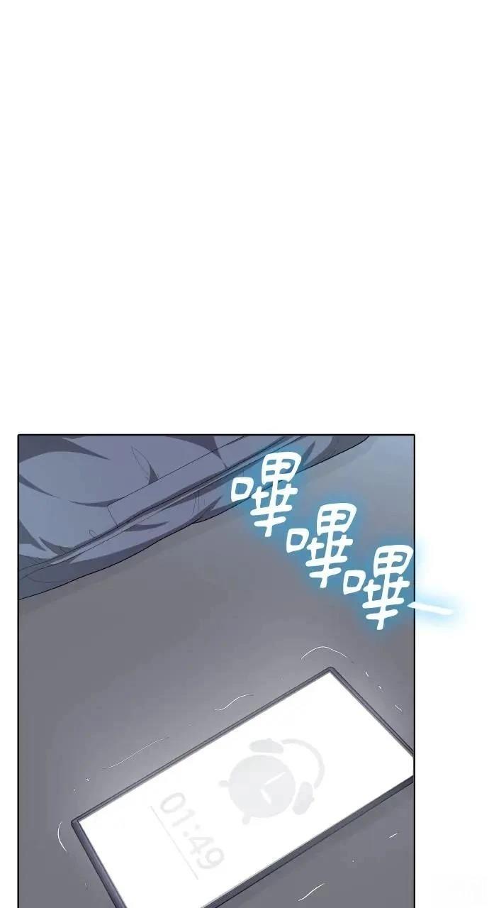 异世界贵族漫画,第3话1图