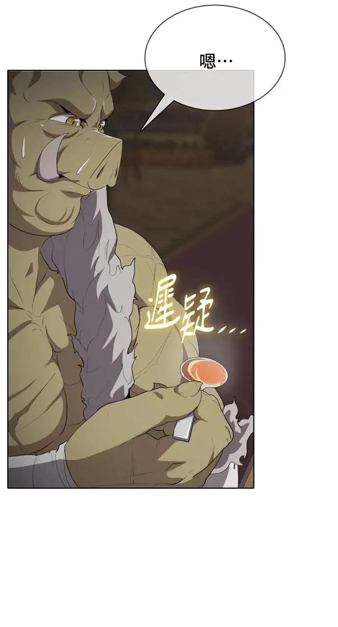 异世界贵族漫画,第7话5图