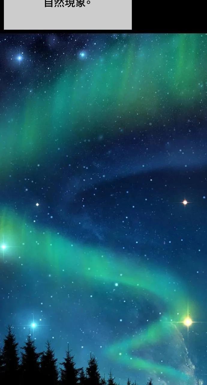 异世界贵族漫画,第2话2图