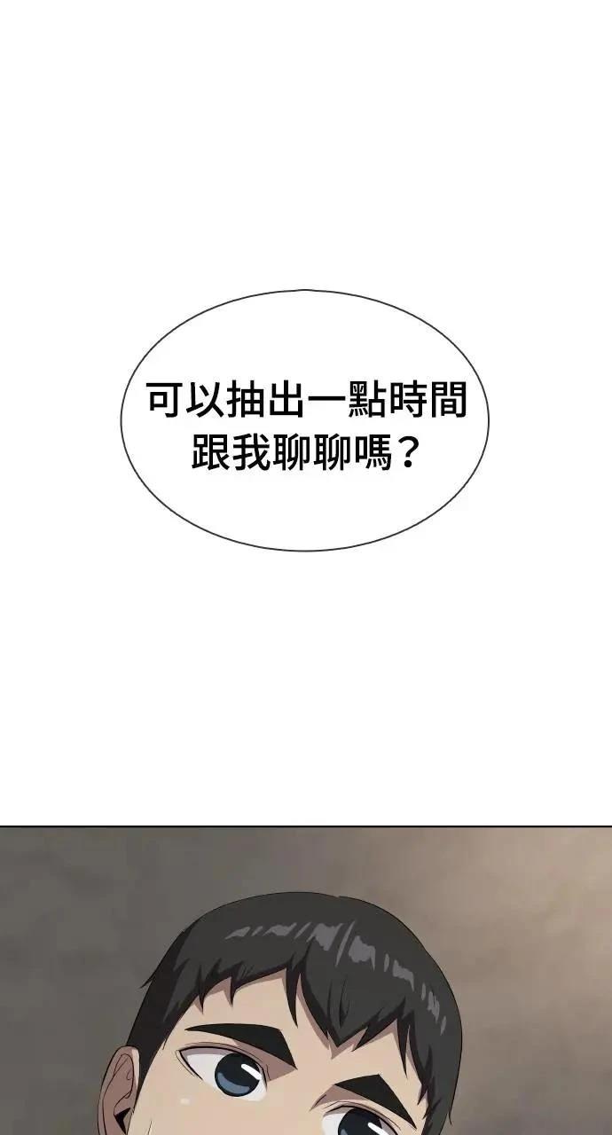 异世界贵族漫画,第11话1图