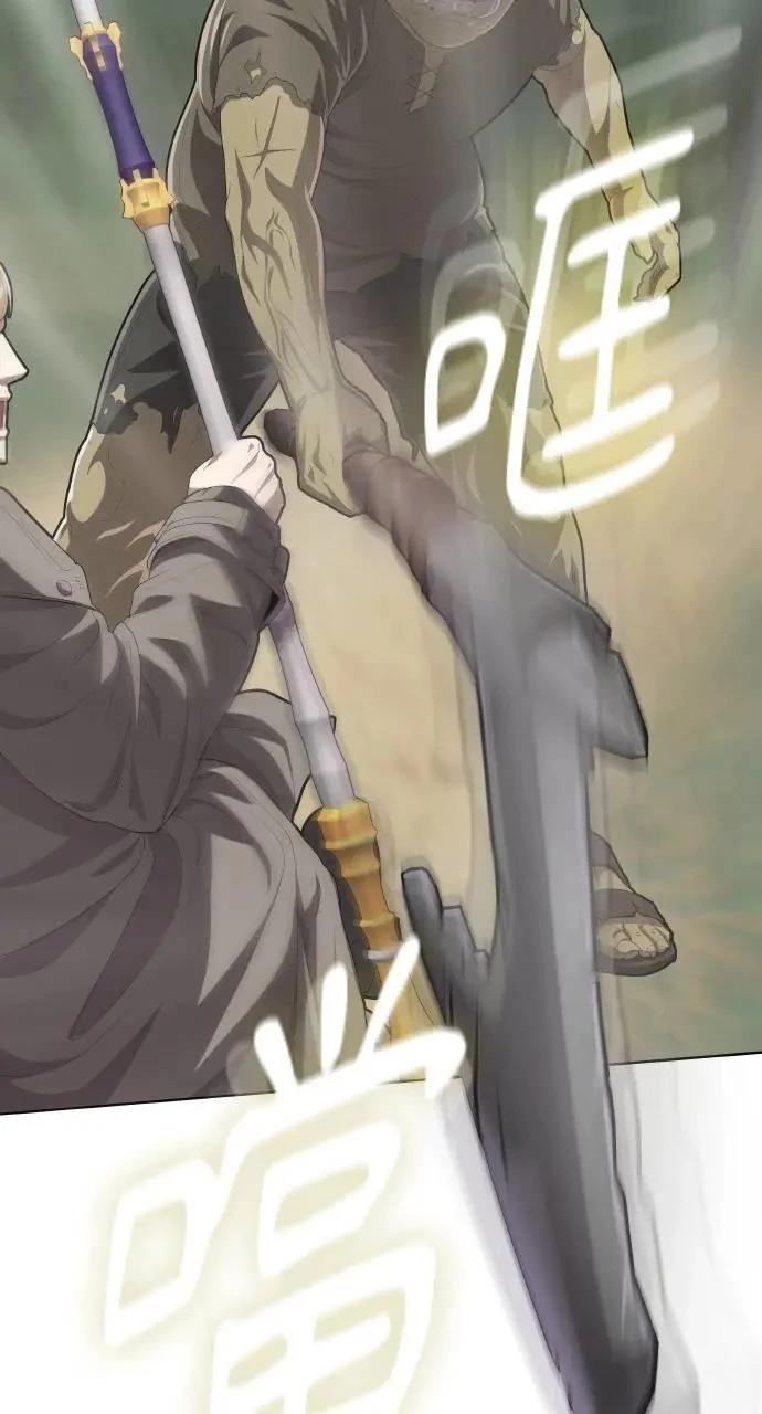 异世界贵族漫画,第6话5图