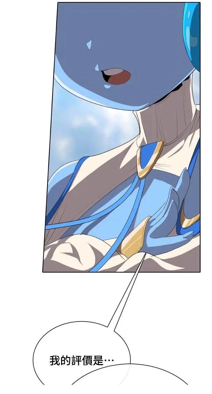 异世界贵族漫画,第4话4图