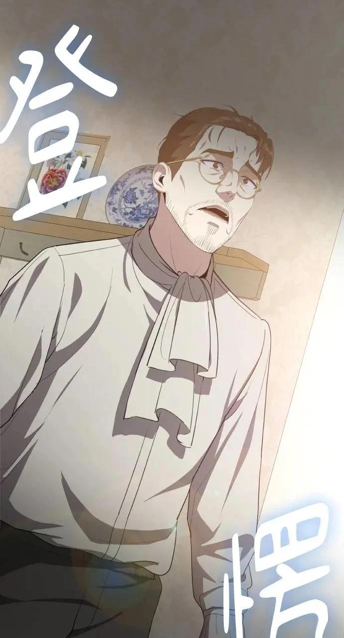 异世界贵族漫画,第15话4图