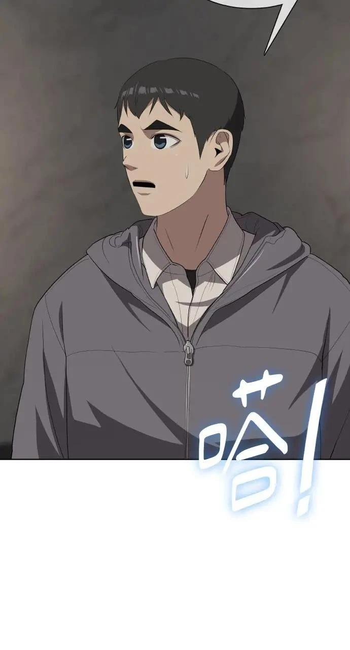 异世界贵族漫画,第11话4图