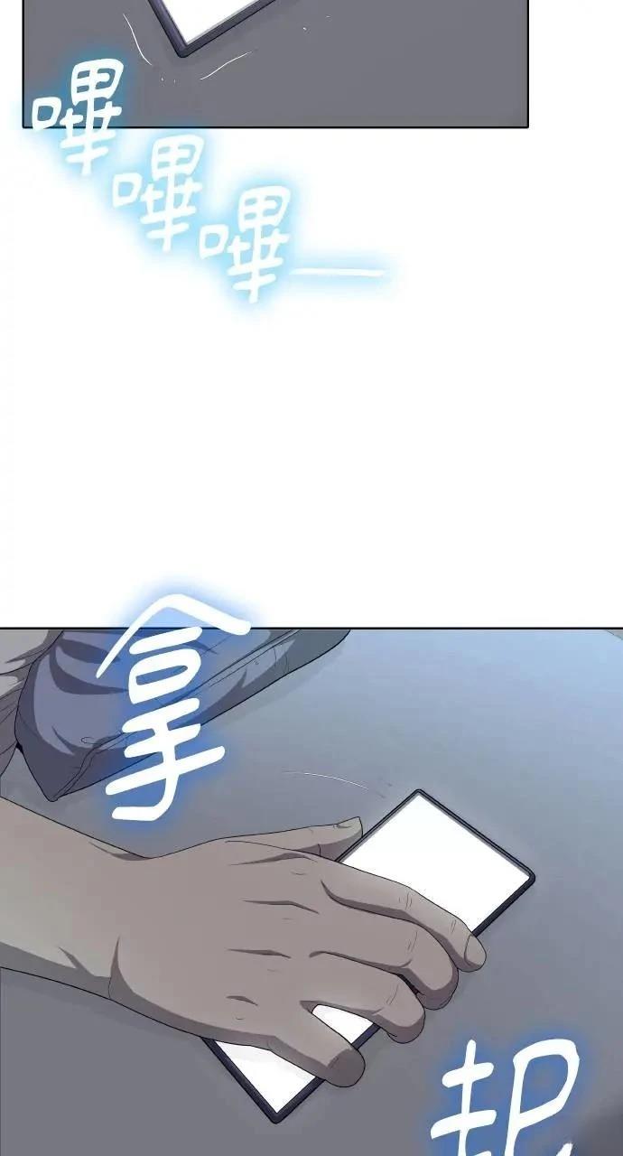 异世界贵族漫画,第3话2图