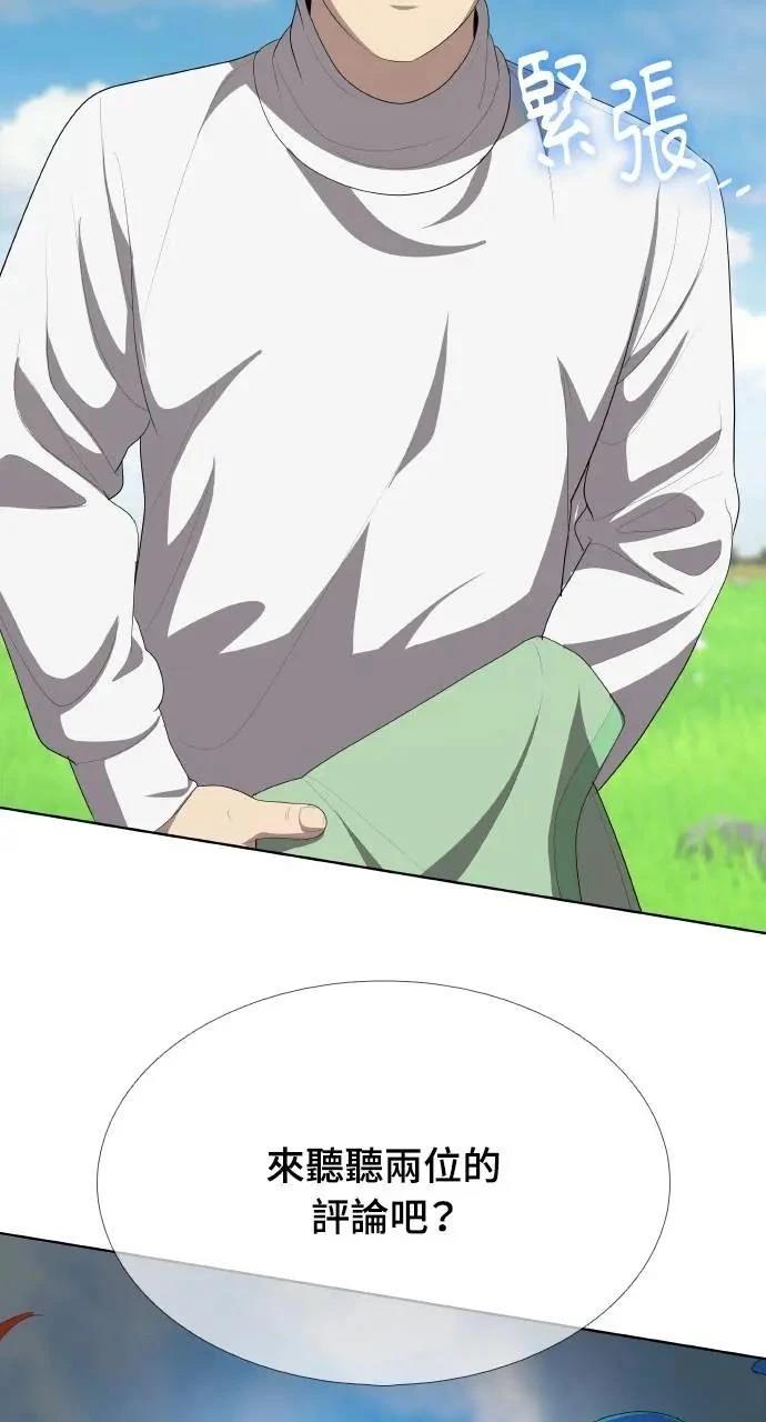 异世界贵族漫画,第4话2图