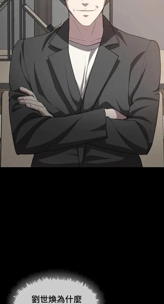 异世界贵族漫画,第19话2图